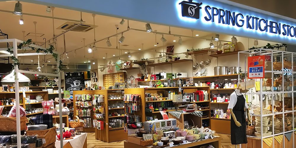 SPRING KITCHEN STORE（スプリングキッチンストア）フジグラン重信店image